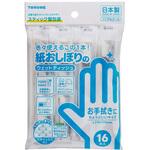 紙おしぼり お手拭きサイズ トルネ