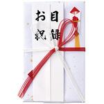 祝金封 金振赤白7本花結 短冊3枚入 マルアイ