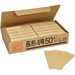 クラフト封筒 長4 50g バラ マルアイ