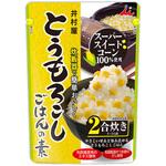 とうもろこしごはんの素 井村屋