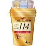 ザ・ブレンド114 カップコーヒー UCC(上島珈琲)