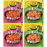 理研ビタミン パッとジュっと お試しセット 2種各2個 理研ビタミン