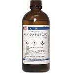 N，N-ジメチルアニリン(研究実験用) 林純薬工業
