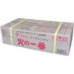 マッチレンタン 火の一番 大嶺日の丸燃料