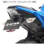 フェンダーレスKIT BLK LED ナンバー灯付 ACTIVE(アクティブ)
