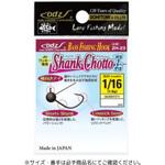 ZH-23 シャンクチョットプラス ガード付 土肥富