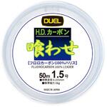 H.D.カーボン 喰わせ デュエル