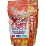 きれいな花を咲かせよう! 花壇用 TOMSON(トムソン)