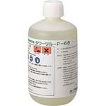 冷却水系水処理剤 タワーリルP-66 ショーワ