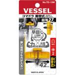コマドラスタビー差替ドライバー ベッセル