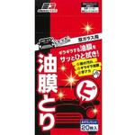 お掃除WET油膜取り ジョイフル