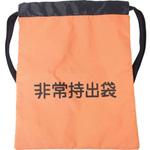 MEB-OR-2 非常用ナップザック2 ミドリ安全