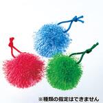 ネットミニ 色おまかせ 八ツ矢工業