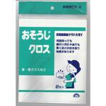おそうじクロス 八ツ矢工業