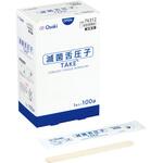 74312 滅菌オオサキ舌圧子TAKE?1本入(100袋) オオサキメディカル
