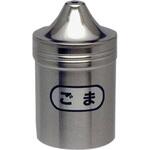18-8調味缶ゴマ缶 ひょっとこ型 IK(猪熊製作所)