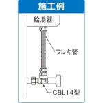 CBL14型 逆止弁付ボールバルブ オンダ製作所