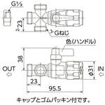 WB30型 流量調整ボールバルブ 三方分岐 オンダ製作所