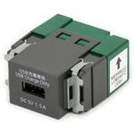 WN1481H フルカラー配線器具 埋込充電用USBコンセント 1個