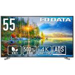 液晶DP 55型/18時間連続稼働 高輝度4K I ・O DATA(アイ・オー・データ)