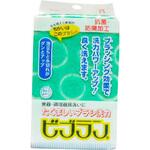ビブランSP レギュラー ニシモン