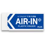 エアイン レギュラー プラス(文具)