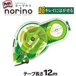 剥がせるのりの販売特集 通販モノタロウ