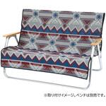 ネイティブラグ ベンチ用カバー CAPTAIN STAG