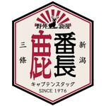 CSデザインステッカー(鹿番長・六角イカ)55×70mm CAPTAIN STAG