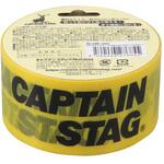 UM-1553 デザインテープ48?×10M(イエロー) CAPTAIN STAG