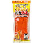 ホットする手袋二重防寒 アトム