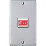 BV9402 火災表示灯2型(2線式) Panasonic(パナソニック)