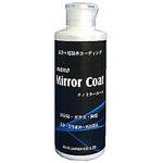 洗浄&超親水コーティング ナノミラーコート ノーリス