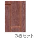 シールで簡単 ドリームクッションパネル 50×100cm YAMAZEN(山善)