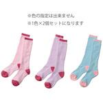 UX-994 ジュニア用 ウィンターソックス2P 19～21cm 女の子用アソートセット CAPTAIN STAG