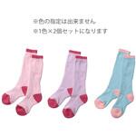 ジュニア用 ウィンターソックス2P 16～18cm 女の子用アソートセット CAPTAIN STAG