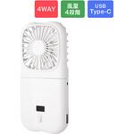 バッテリー機能つき4WAYハンディファン スマホ充電可能 スマホスタンド 風量調整 首掛け LEPLUS NEXT