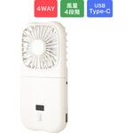 バッテリー機能つき4WAYハンディファン スマホ充電可能 スマホスタンド 風量調整 首掛け LEPLUS NEXT