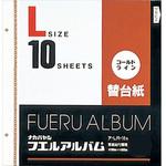 ゴールドライン替台紙 ナカバヤシ