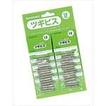 BSR-12S ツギビス 12mm BSR-12 ナカバヤシ