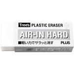 エアイン ハードタイプ プラス(文具)