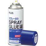 スプレーのり プラス(文具)