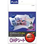 ohpフィルム ppc】のおすすめ人気ランキング - モノタロウ