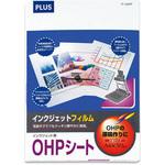 インクジェット用OHPシート プラス(文具) OHPフィルム 【通販モノタロウ】