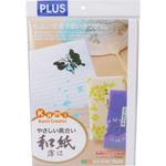 和紙 薄口 プラス(文具)