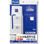 いつものラベル 収納・案内用 プラス(文具) プリント用ラベル いつものラベル 収納・案内用 プラス(文具) プリント用ラベル