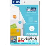 いつものラベル 包装・POP用 PLUS(プラス)[文具]