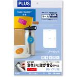 いつものきれいにはがせるラベル 再剥離用 PLUS(プラス)[文具]