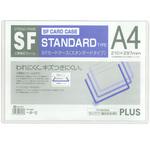 SFカードケース プラス(文具)