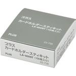 粘着付カードホルダー(スティキット) プラス(文具) カードスタンド